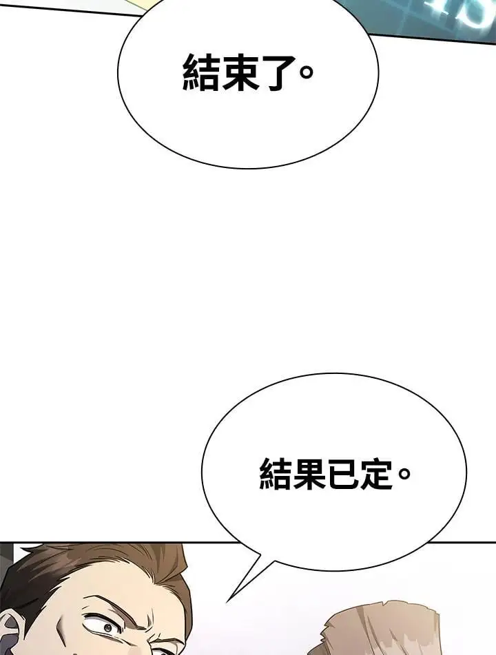 第47话 第60页