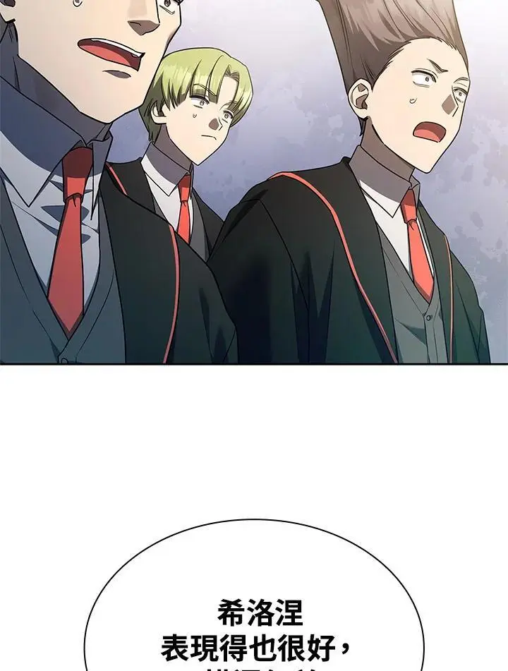 第47话 第61页
