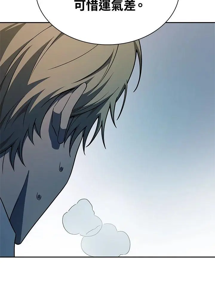 第47话 第62页