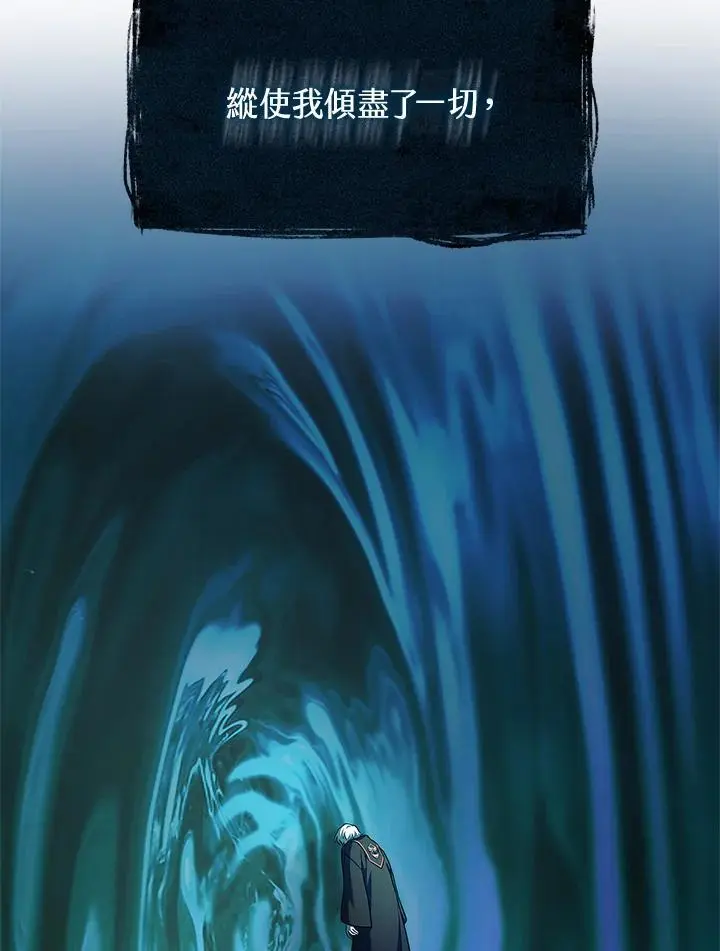 第47话 第64页