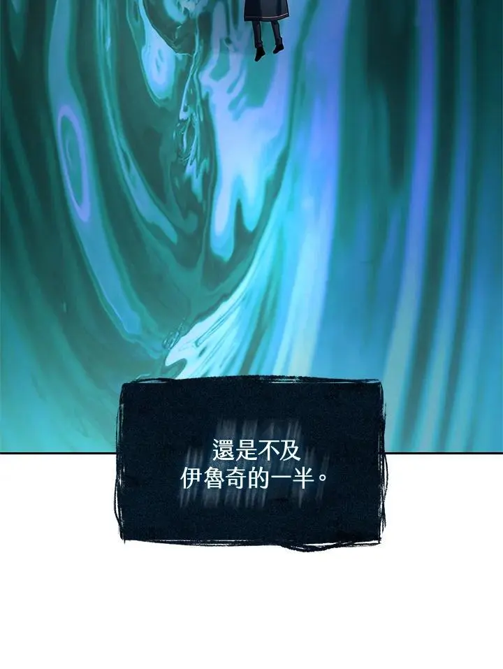 第47话 第65页