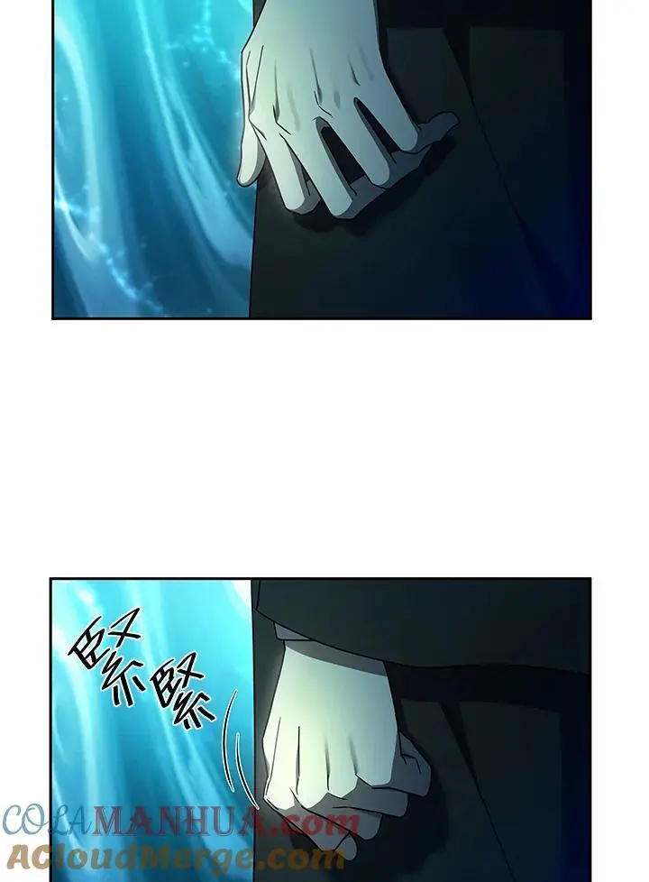 第47话 第67页