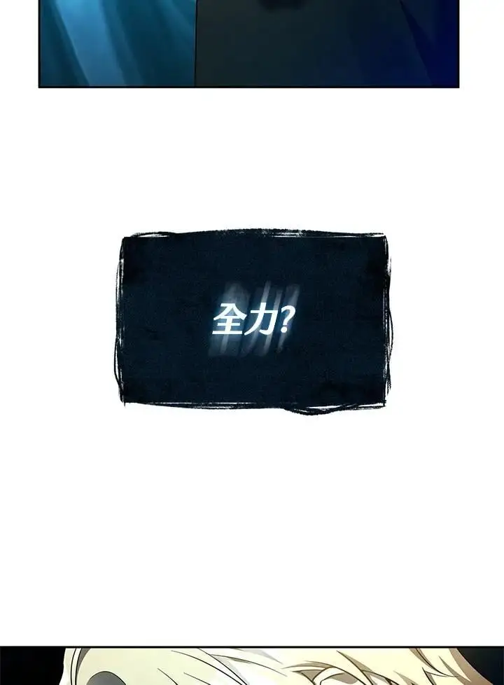 第47话 第68页