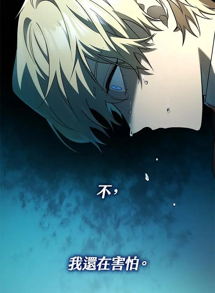 第47话 第69页