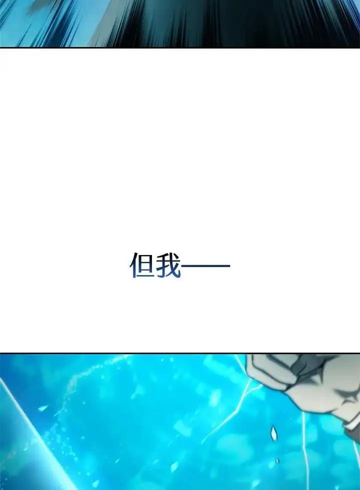 第47话 第73页