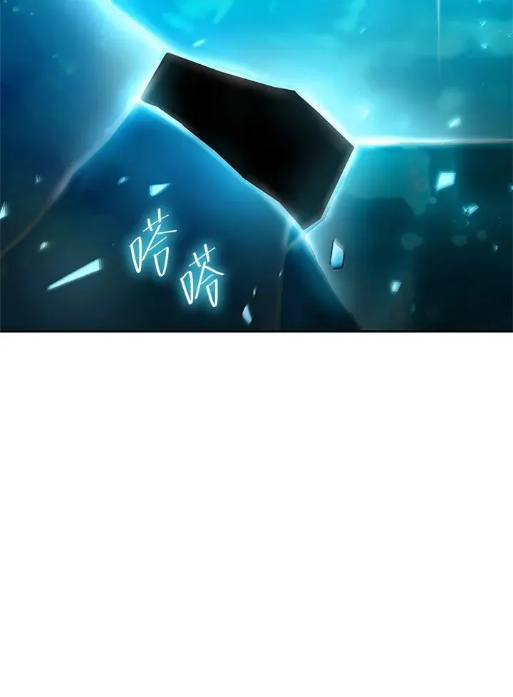 第47话 第74页