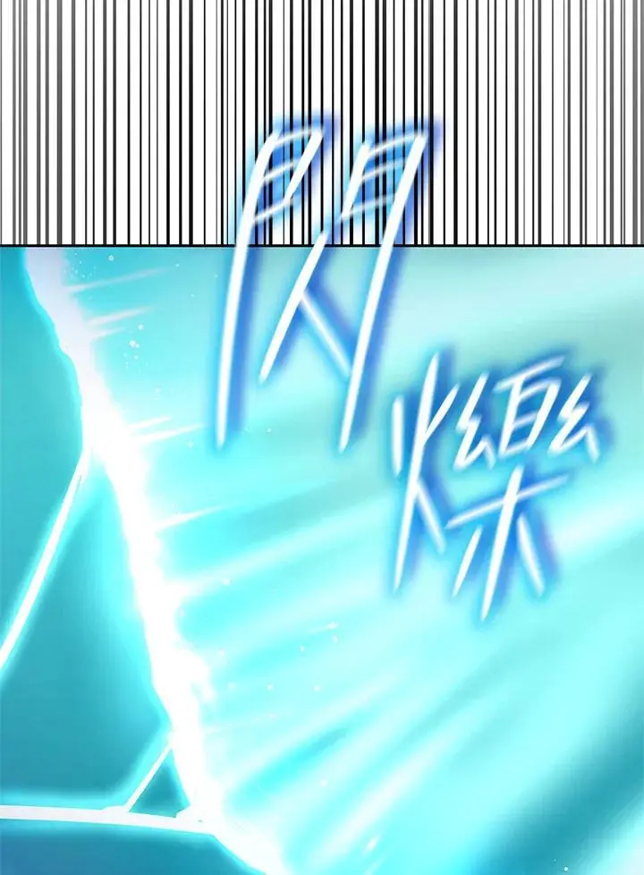 第47话 第77页