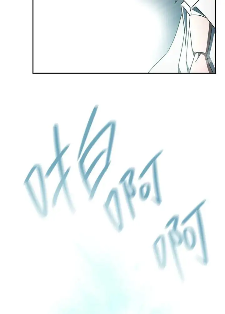 第47话 第80页