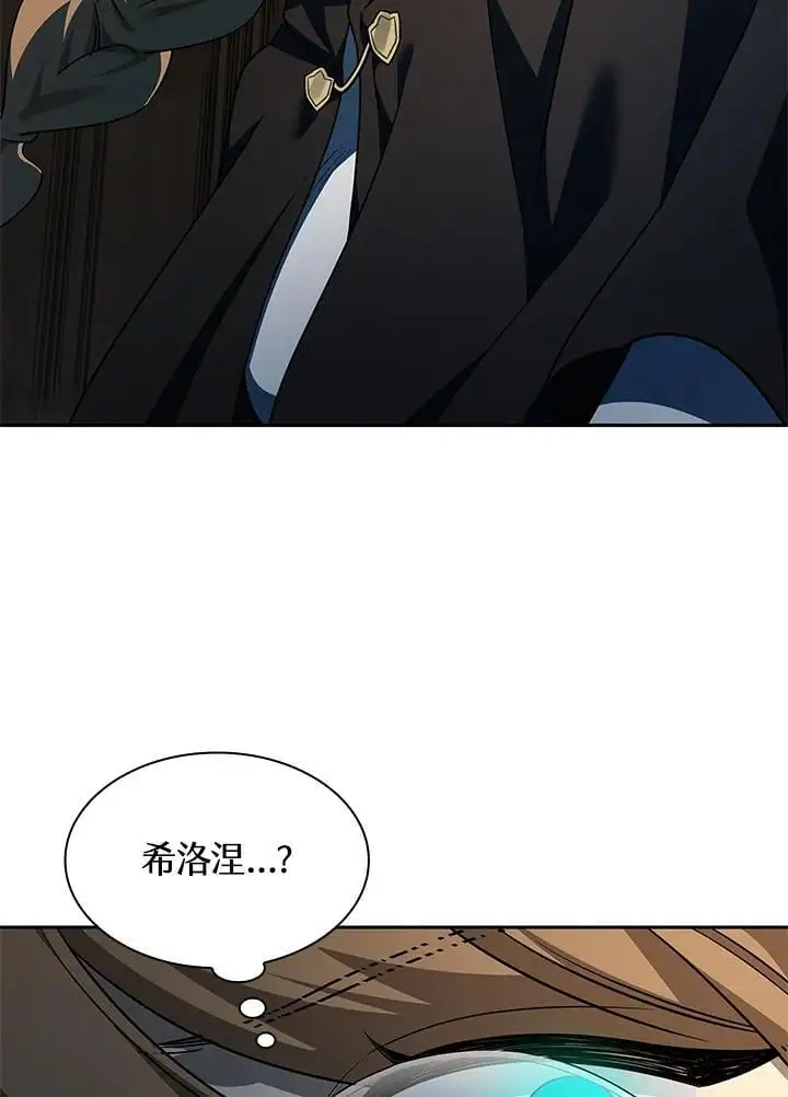 第47话 第84页