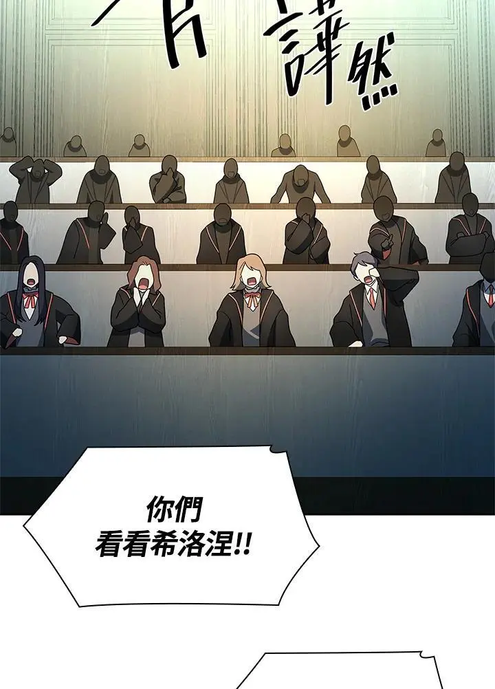 第47话 第88页