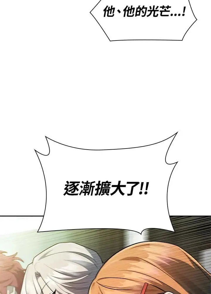 第47话 第89页
