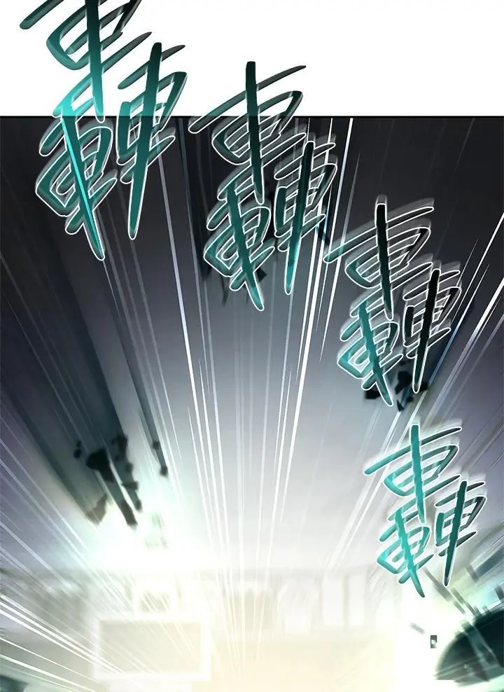 第47话 第93页
