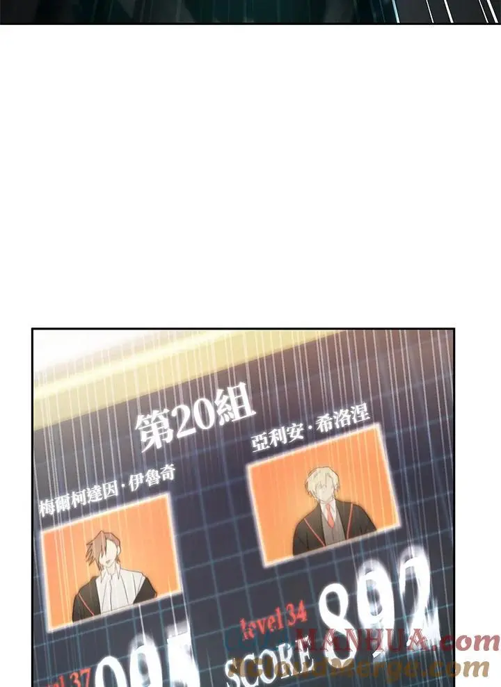 第47话 第95页