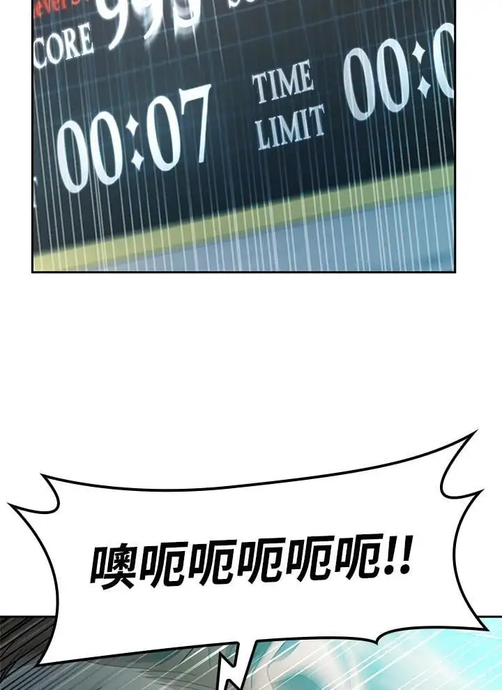 第47话 第96页