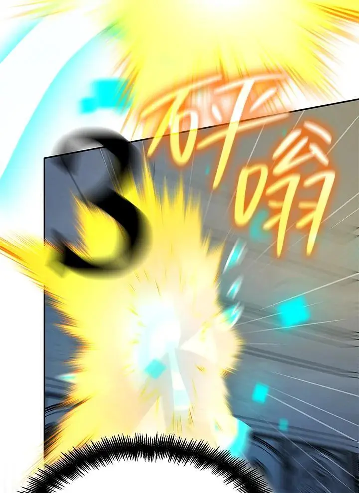 第47话 第100页