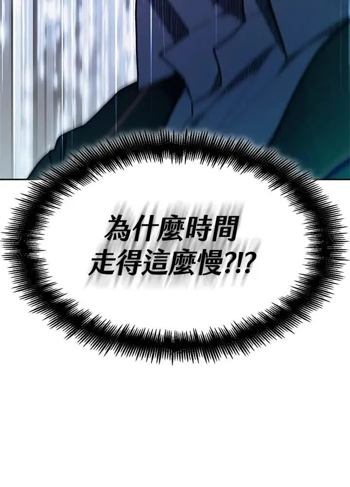 第47话 第104页