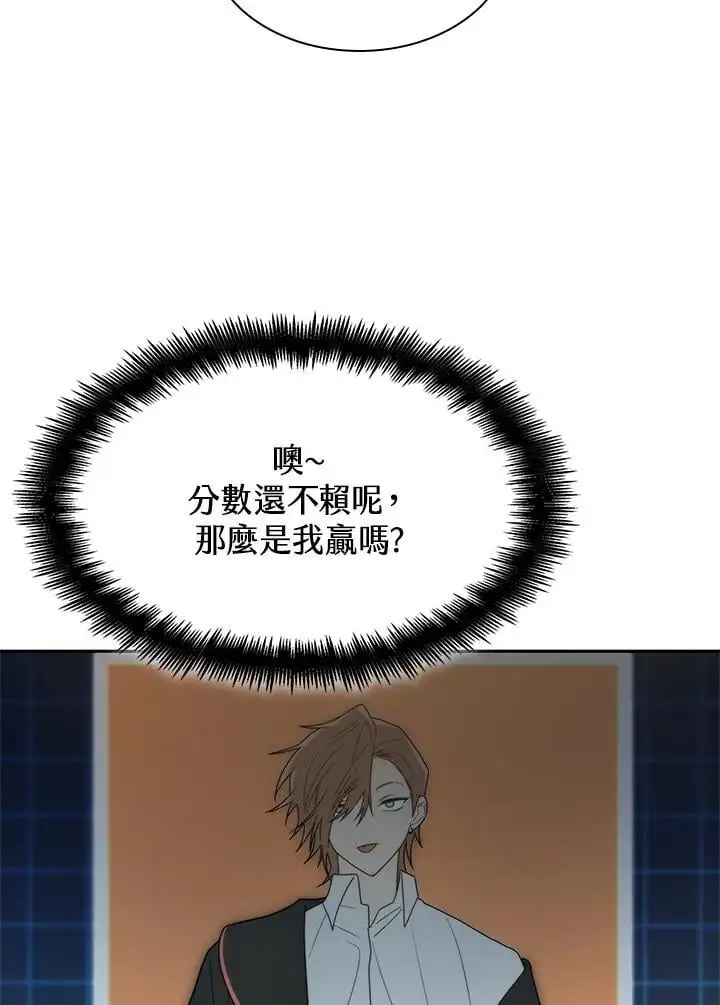 第47话 第109页
