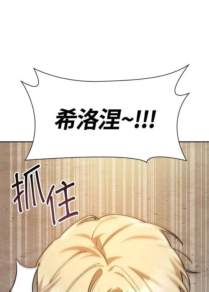第47话 第112页