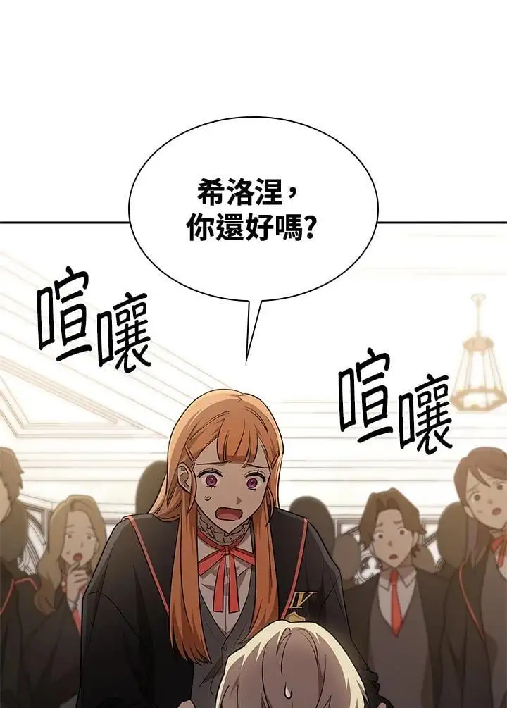 第47话 第114页