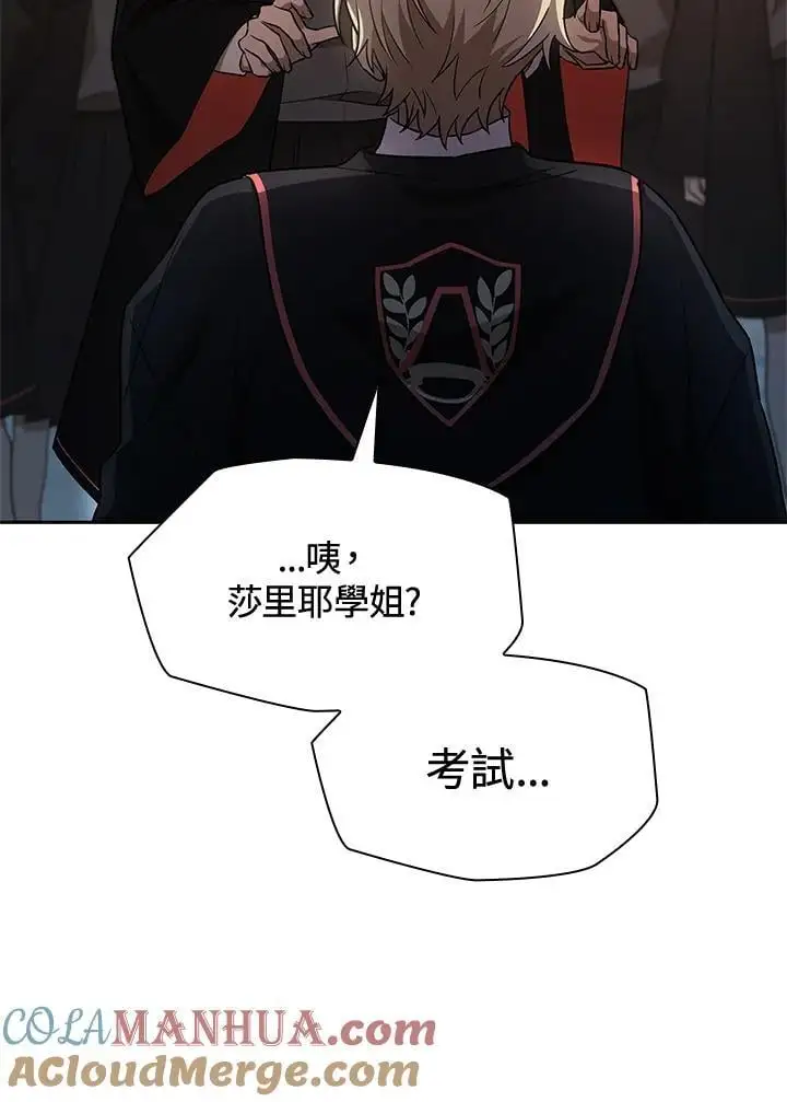第47话 第115页