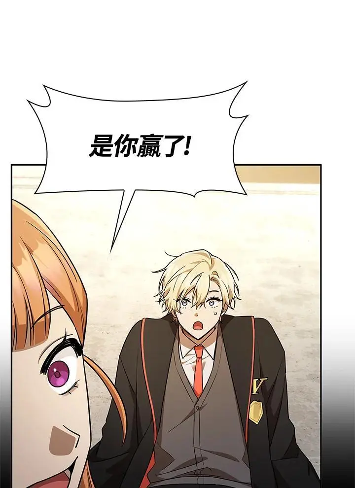 第47话 第116页