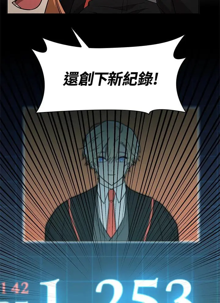 第47话 第117页