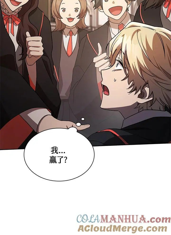 第47话 第119页