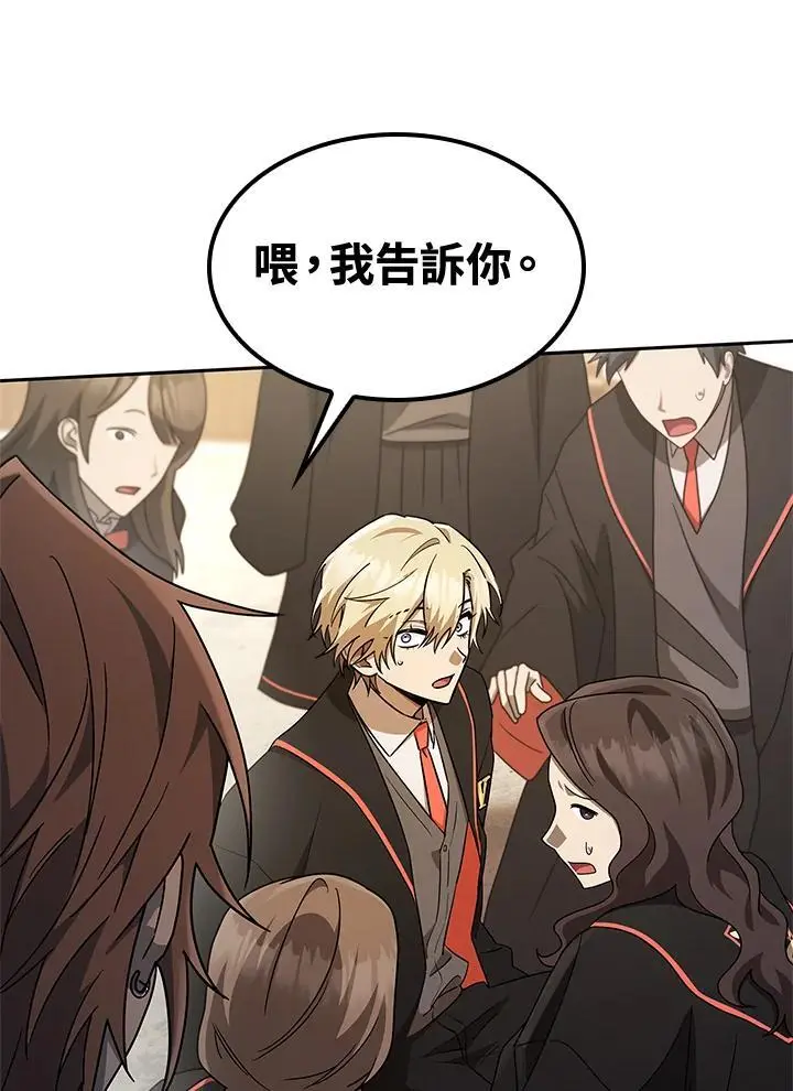 第47话 第120页