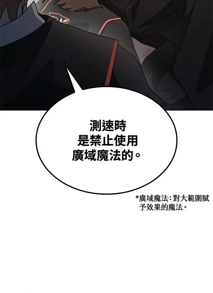 第47话 第121页