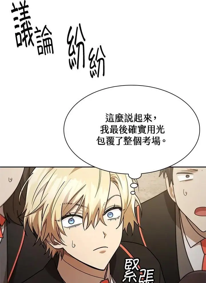 第47话 第122页