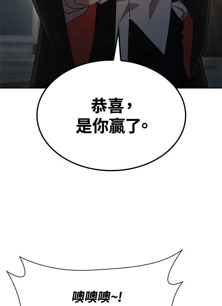 第47话 第125页