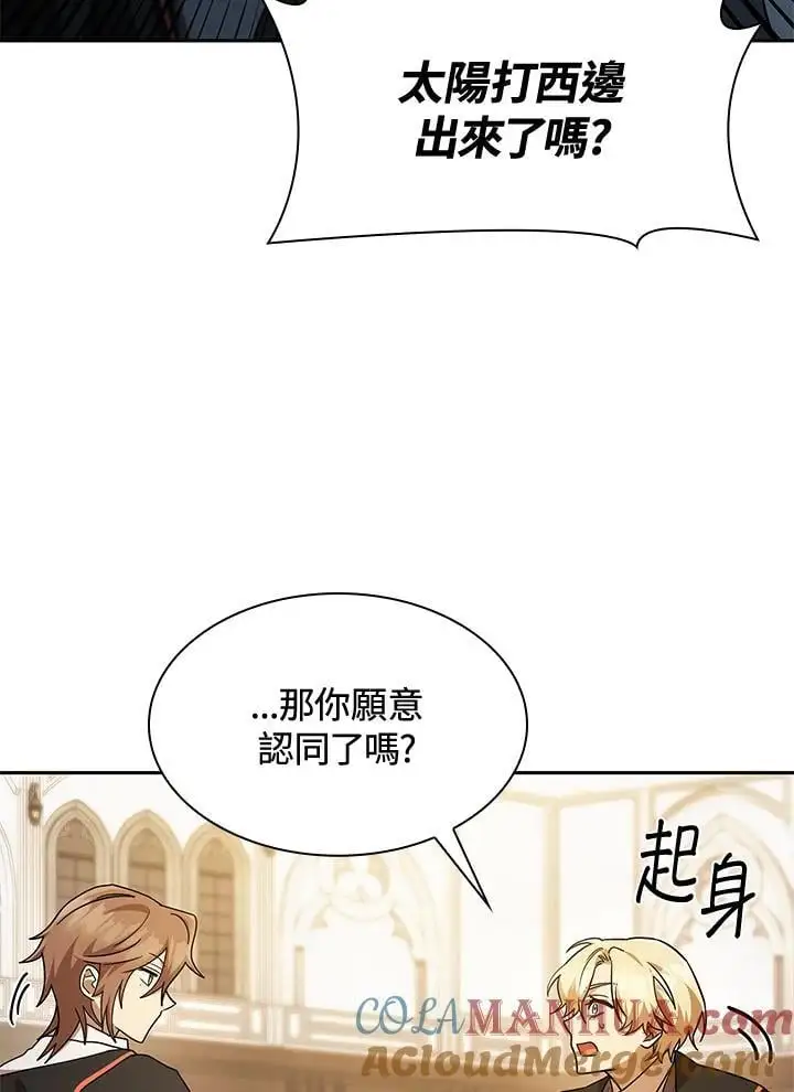 第47话 第127页