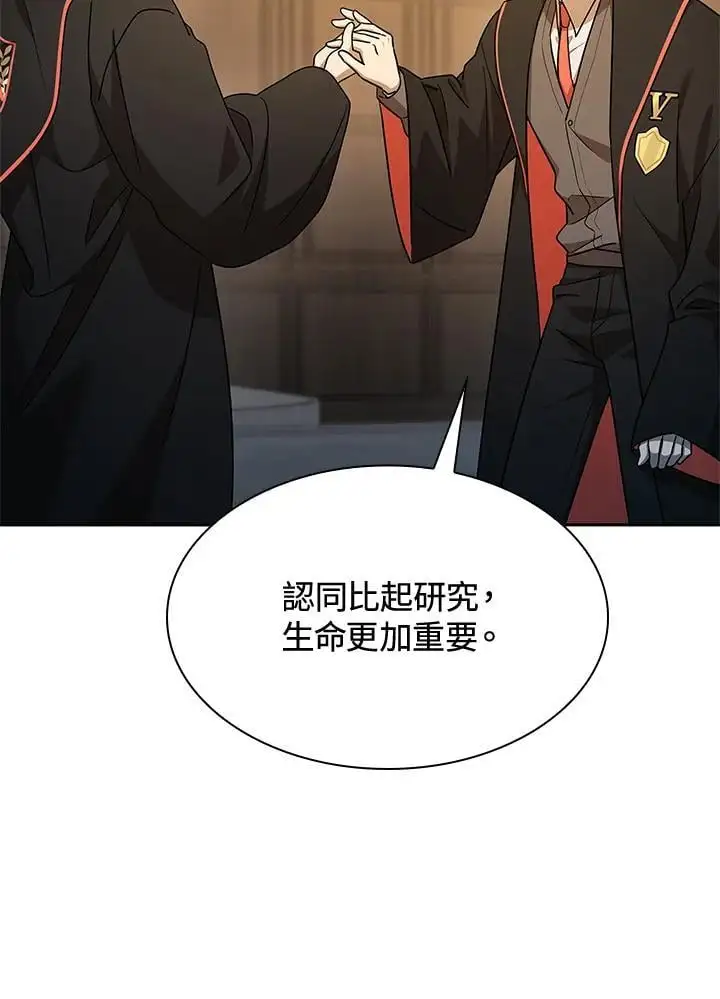 第47话 第128页