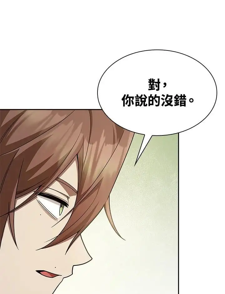第47话 第129页