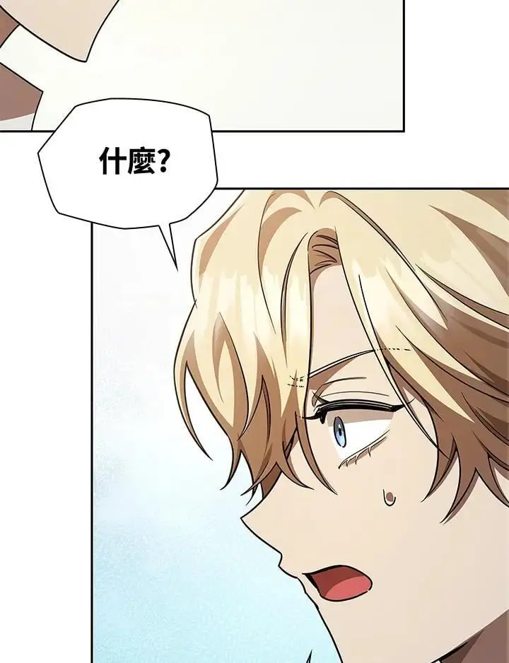 第47话 第130页