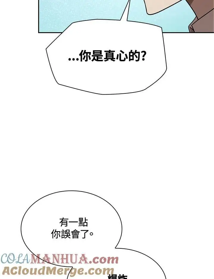 第47话 第131页
