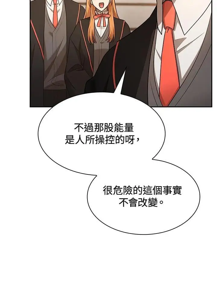 第47话 第134页