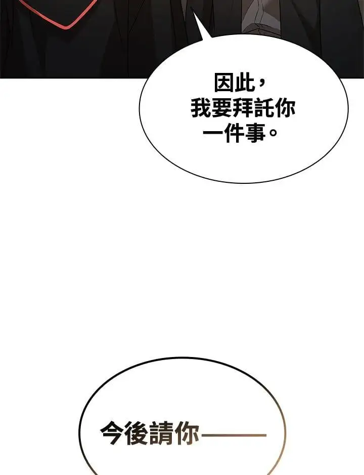 第47话 第136页