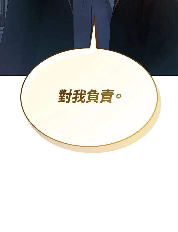 第47话 第138页