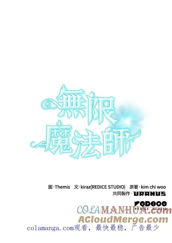 第47话 第139页