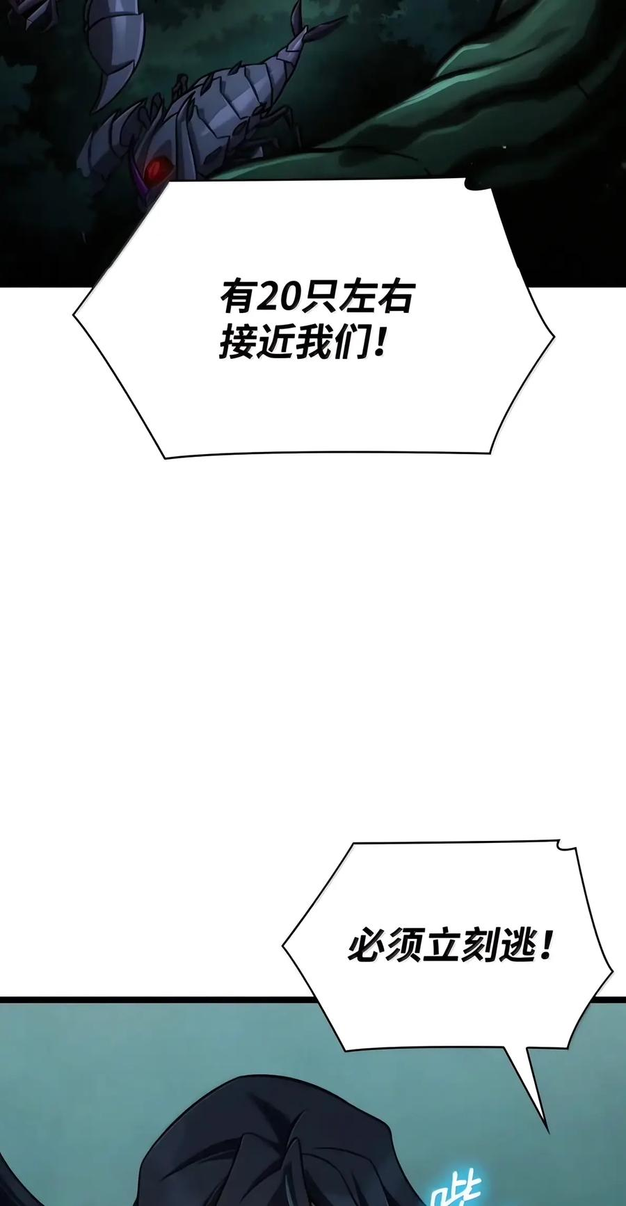 154 律法的逆转（1） 第18页