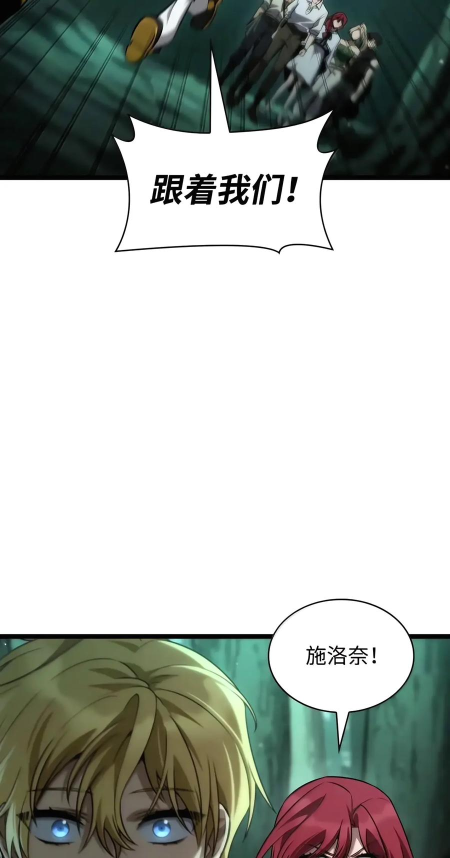 154 律法的逆转（1） 第24页