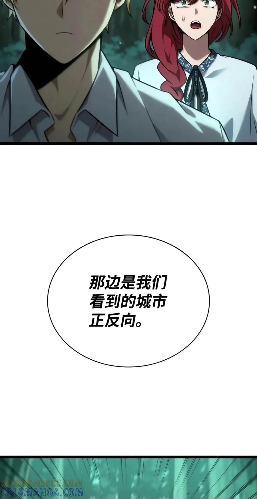 154 律法的逆转（1） 第25页