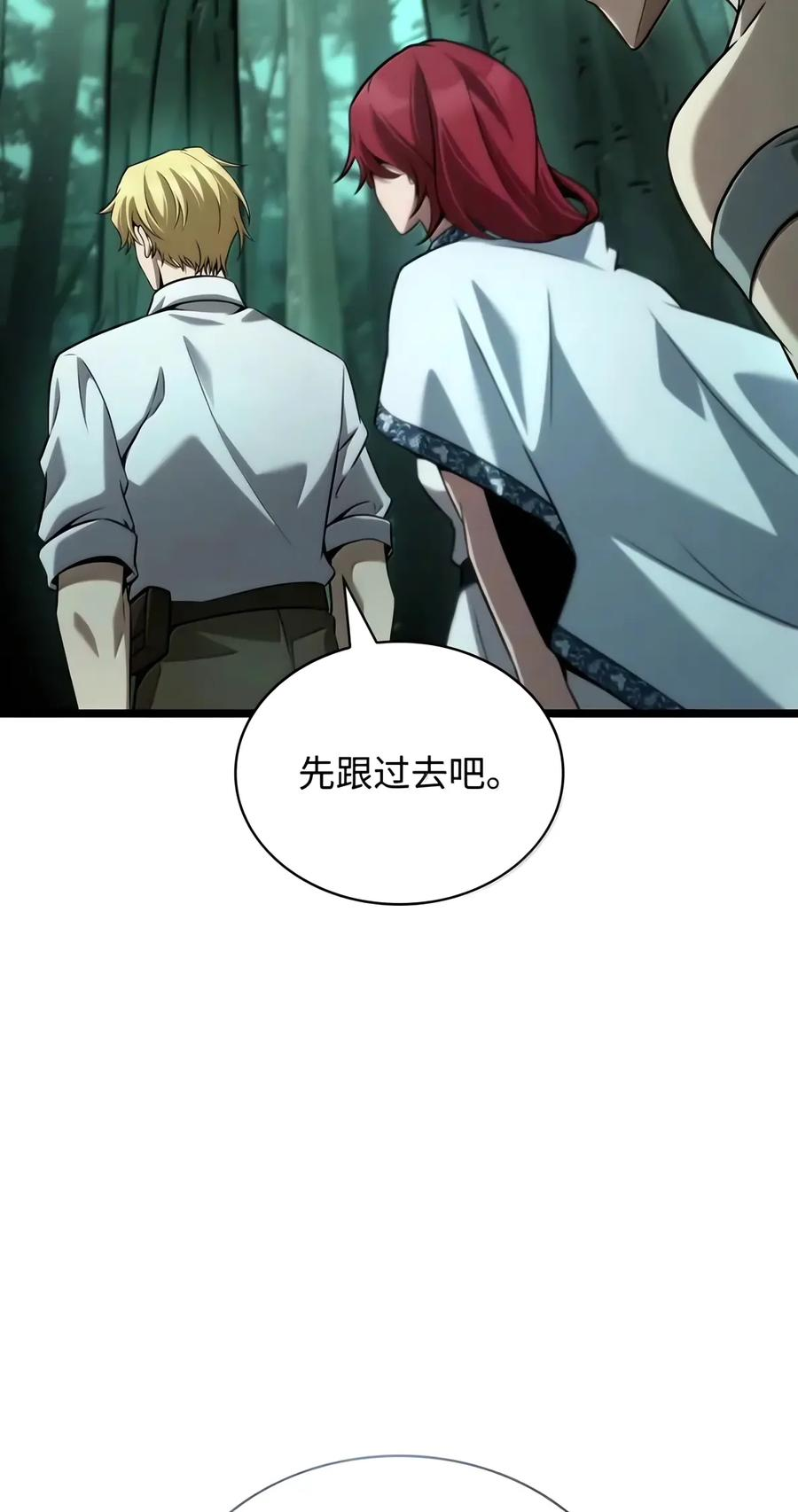 154 律法的逆转（1） 第27页