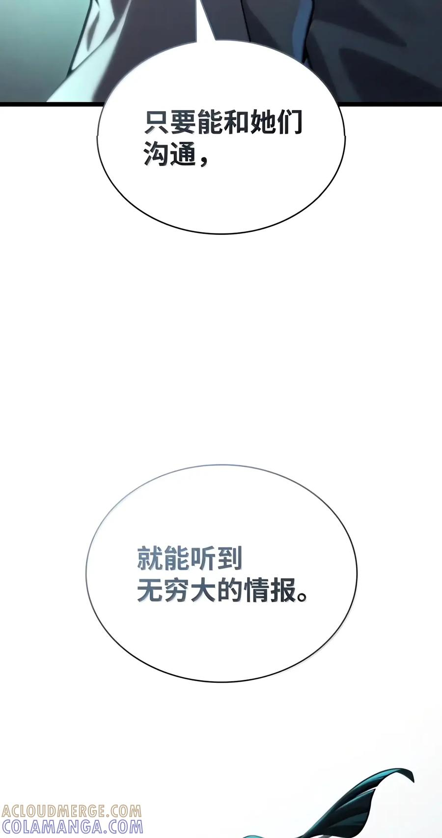 154 律法的逆转（1） 第29页