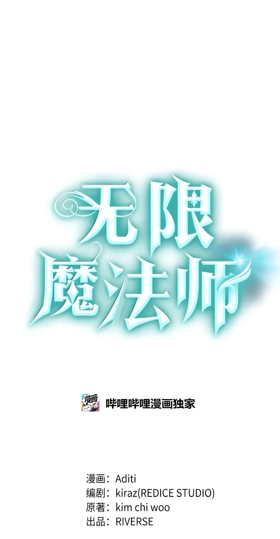 154 律法的逆转（1） 第31页