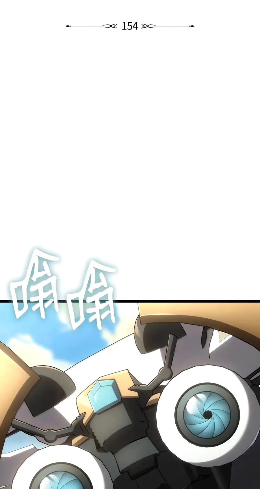 154 律法的逆转（1） 第32页