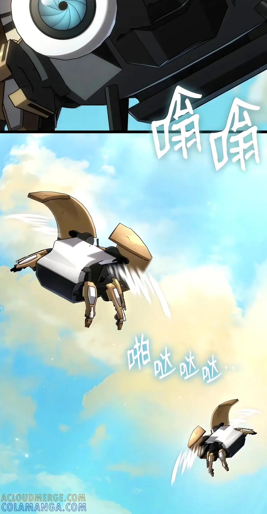 154 律法的逆转（1） 第33页