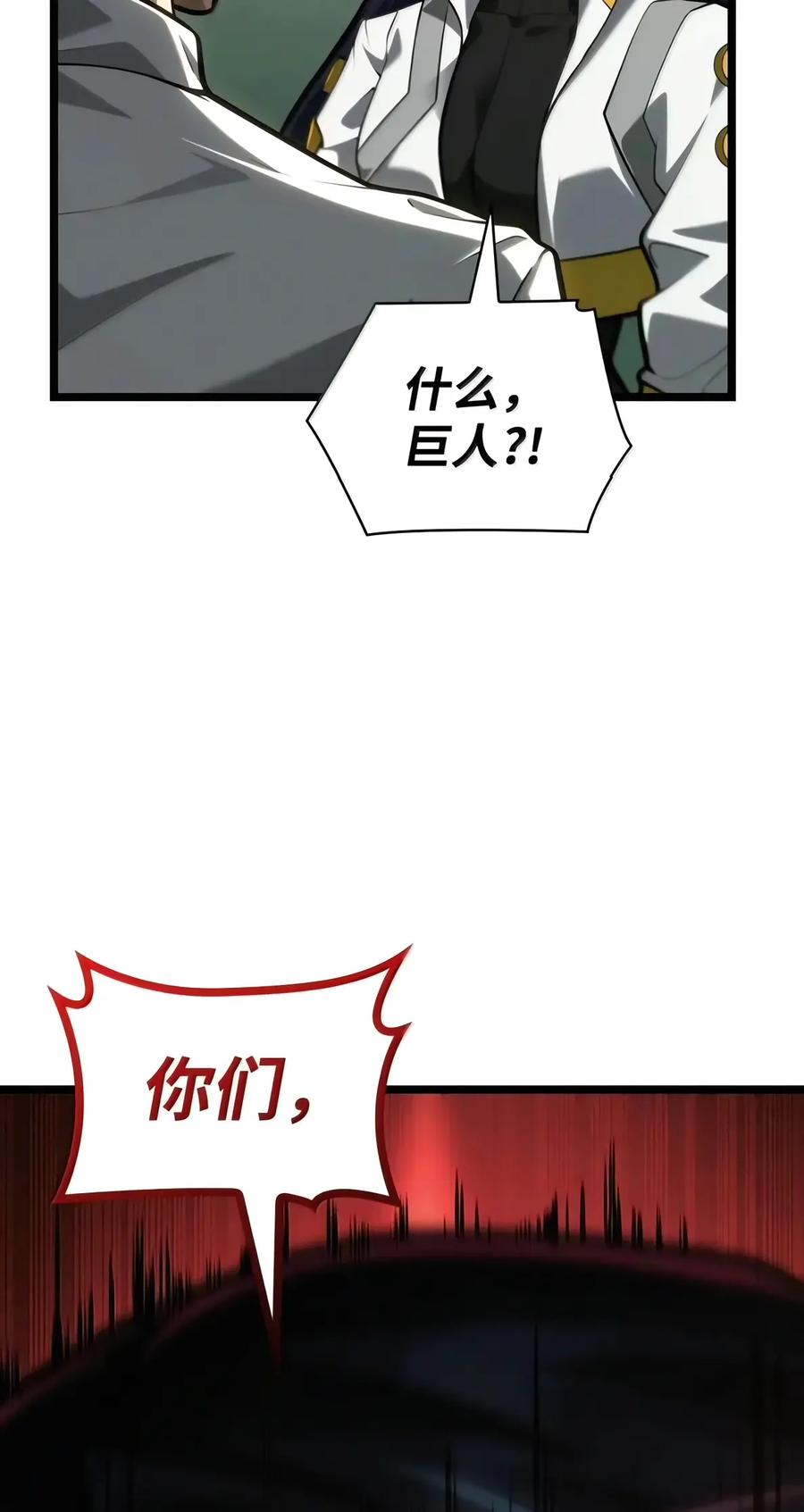 154 律法的逆转（1） 第46页