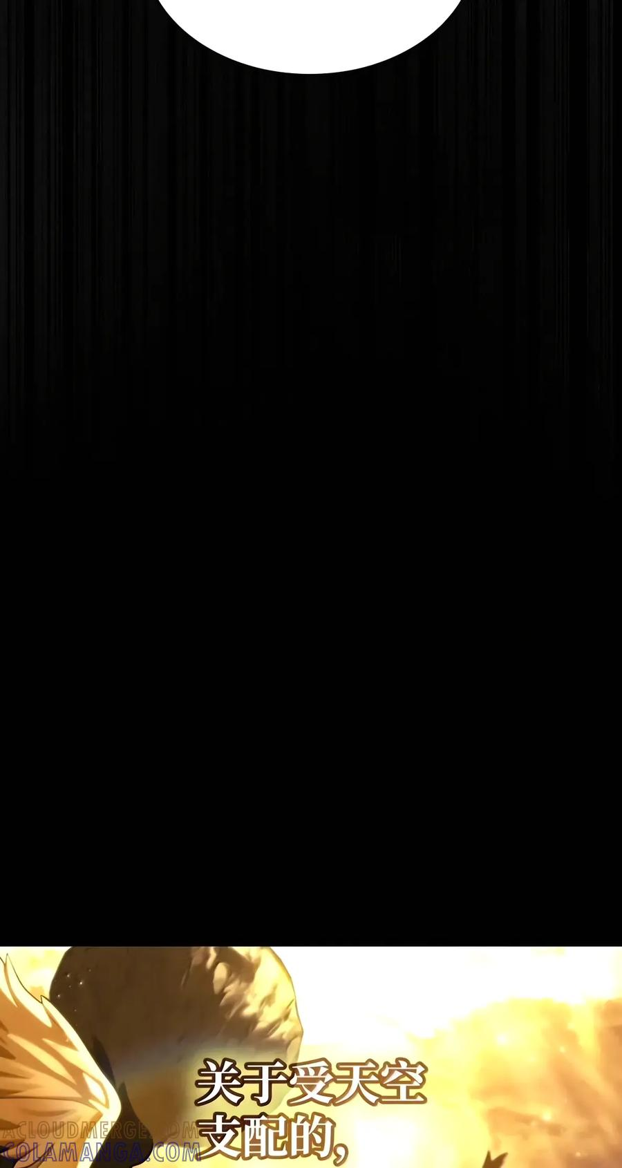 154 律法的逆转（1） 第61页